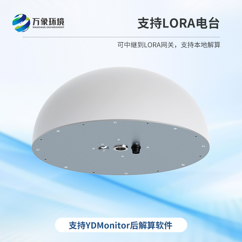 一體化GNSS接收機(jī)，微小地質(zhì)位移了如指掌